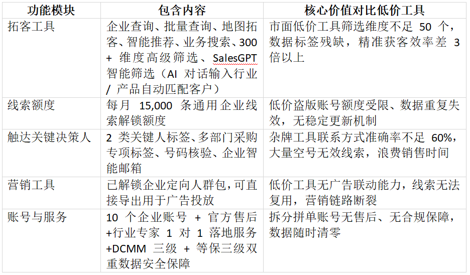 赛事前瞻与深度解析 - 沙巴体育平台